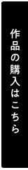 楽天市場